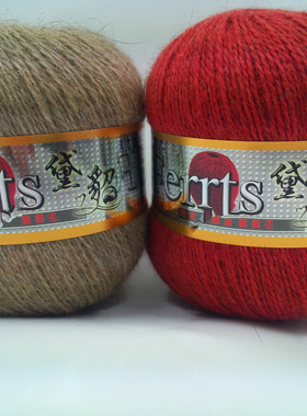 天之兰纯正黛貂黑针黛貂绒线6+6羊绒线手工编织毛线中细围巾毛线