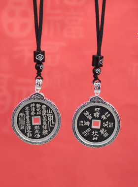 仿银国潮朱砂山鬼花钱平安扣吊坠