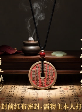 黄铜山鬼花钱复古潮流吊坠