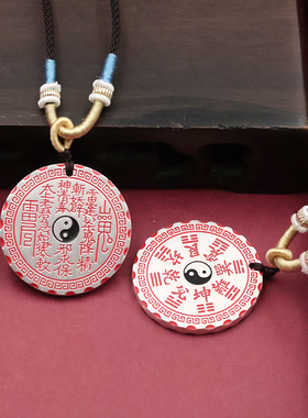 国风描金山鬼花钱八卦牌吊坠