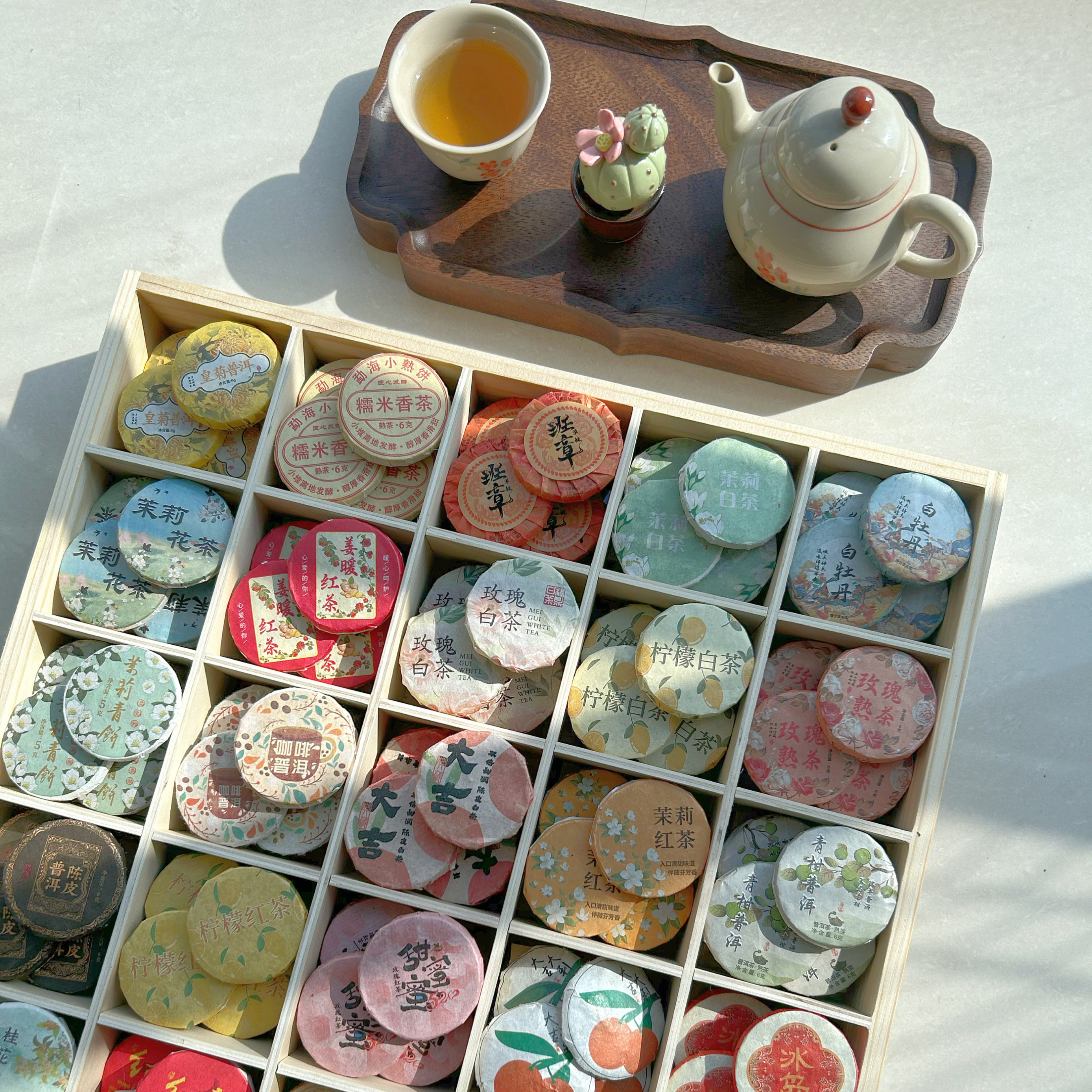 新款30款茶套餐茶样试喝盲盒茶叶小饼茶红茶白茶普洱茶礼盒
