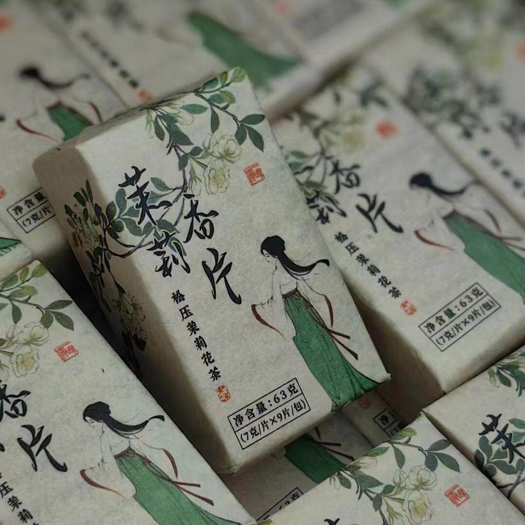 云南茉莉白茶鲜花窨制小饼茶浓香型小方砖方便茶包茶砖