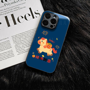 苹果17promax马年柿柿如意玻璃手机壳马年新年祝福有钱适用苹果华为FINDX9PROFINDX8PROOPPOK13TURBOPROVIVOX