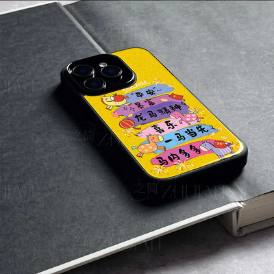 苹果17promax马年暴富h玻璃手机壳马年新年祝福有钱适用苹果华为FINDX9PROVIVOS20PROVIVOX200PROMINI麦芒40