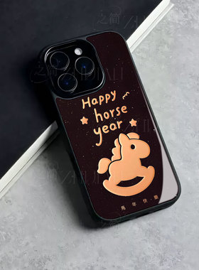 苹果17promax马年快乐h玻璃手机壳马年新年祝福有钱适用苹果华为红米K80PROVIVOY300PROFINDX9PROOPPORENO14P