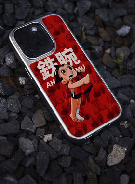 铁腕阿童电镀玻璃黑框磨砂手机壳适用苹果iphone17promax华为VIVOIQOO12PRO华为PURA80PROPLUSOPPOFINDX8PROO