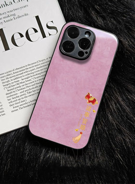 苹果17promax马年诸事皆顺h玻璃手机壳马年新年祝福有钱适用苹果华为OPPORENO14PROP80PROOPPOK12X小米17PROM