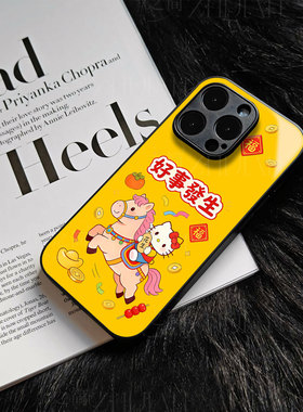 苹果17promax马年好事发生h玻璃手机壳马年新年祝福有钱适用苹果华为真我GT7NOVA14至尊小米15SPROOPPOK13TUR