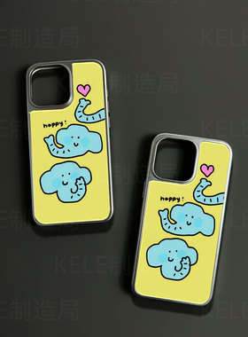 快乐大象电镀玻璃黑框磨砂手机壳适用苹果iphone17promax华为VIVOIQOO12PRO小米14ULTRAOPPORENO13小米17PROM