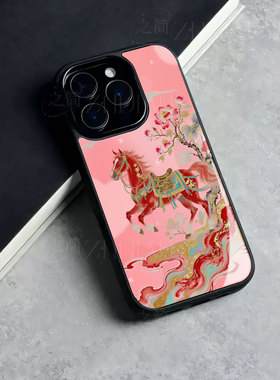 苹果17promax马年花开玻璃手机壳马年新年祝福有钱适用苹果华为VIVOY300红米TURBO4PRO真我GT8PRONOVA15pro