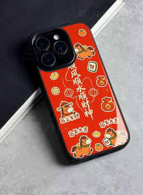 苹果17promax马年财运吉祥玻璃手机壳马年新年祝福有钱适用苹果华为IQOOZ10TURBO真我GT7VIVOX300PRONOVA14PR