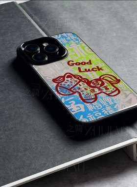 苹果17promax马年暴富good玻璃手机壳马年新年祝福有钱适用苹果华为荣耀400PRONOVA14至尊小米17PROMAXVIVOX2