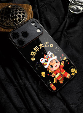 苹果17promax马年敲鼓玻璃手机壳马年新年祝福有钱适用苹果华为VIVOX200至尊OPPOK12X红米TURBO4PRO荣耀X70I