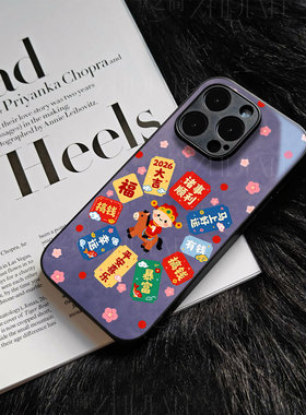 苹果17promax马年好运玻璃手机壳马年新年祝福有钱适用苹果华为VIVOX200PROMINI荣耀MAGIC7PROIQOONEO10PROPL