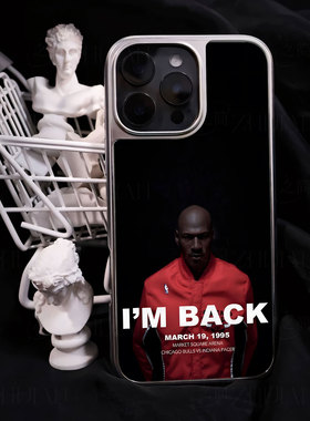 乔丹回归手机壳大孔电镀黑框碳纤维二合一玻璃适用苹果17promax华为PURA80ULTRAMATE50PROP60PROPURA70PROPLU