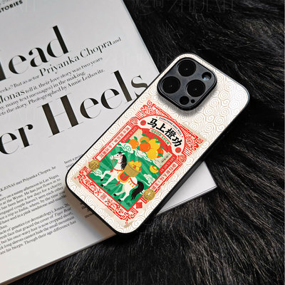 苹果17promax马上橙功玻璃手机壳马年新年祝福有钱适用苹果华为P80PRO荣耀WINRT荣耀MAGIC8PRO红米NOTE15PROP