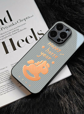 苹果17promax马年快乐h玻璃手机壳马年新年祝福有钱适用苹果华为荣耀500proNOVA15pro三星S25ULTRA红米NOTE15