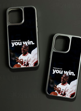 乔丹篮球赢手机壳大孔电镀黑框碳纤维二合一玻璃适用苹果17promax华为P60PRO小米15PROPURA80ULTRAPURA70ULTR