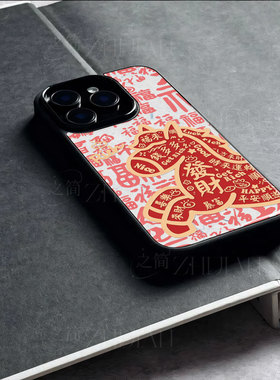 苹果17promax马年钱多多玻璃手机壳马年新年祝福有钱适用苹果华为NOVA14PRONOVA14至尊FINDX9PROVIVOX200PROM