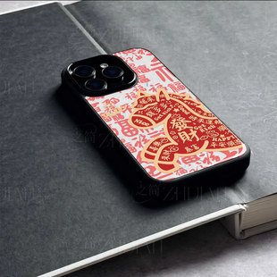 苹果17promax马年钱多多玻璃手机壳马年新年祝福有钱适用苹果华为NOVA14PRONOVA14至尊FINDX9PROVIVOX200PROM