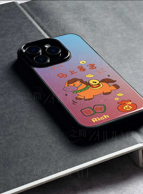 苹果17promax马上暴富ki玻璃手机壳马年新年祝福有钱适用苹果华为真我GT7三星S25ULTRA荣耀MAGIC7PROVIVOX200