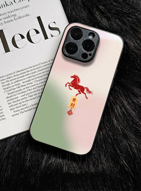 苹果17promax马年发财g玻璃手机壳马年新年祝福有钱适用苹果华为VIVOX300PROMATE80PROMAXNOVA14至尊NOVA15pr