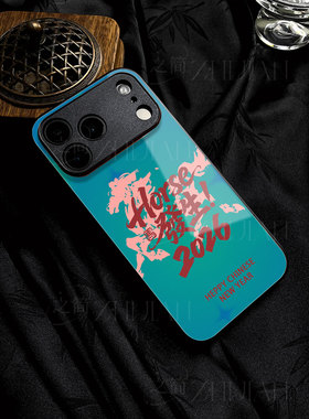 苹果17promax马年好事发生玻璃手机壳马年新年祝福有钱适用苹果华为FINDX9PROP80PROVIVOS30PROMINIP70ULTRA