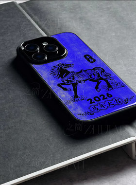 苹果17promax马年大吉W玻璃手机壳马年新年祝福有钱适用苹果华为P80PRO小米CIVI5PROFINDX9PRO红米K80PRO