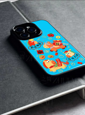 苹果17promax马年祝福语玻璃手机壳马年新年祝福有钱适用苹果华为MATE70PRO+小米17PROMAXNOVA14至尊IQOONEO1