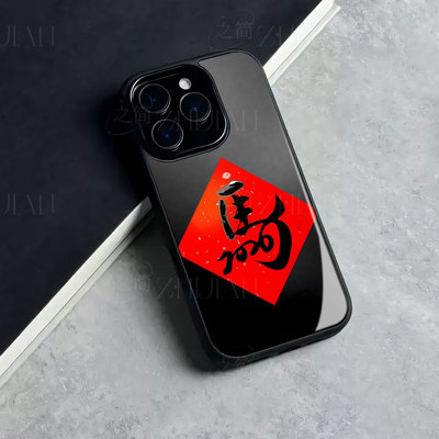 苹果17promax马年kk玻璃手机壳马年新年祝福有钱适用苹果华为红米K80PROVIVOY500VIVOX200SMATE70PRO+