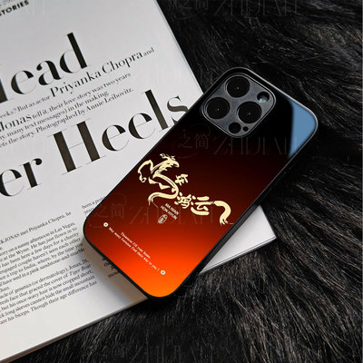 苹果17promax马年鸿运玻璃手机壳马年新年祝福有钱适用苹果华为OPPOA6PRO荣耀300至尊荣耀MAGIC8PRO一加ACE6