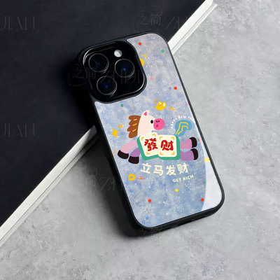 苹果17promax马年立马发财玻璃手机壳马年新年祝福有钱适用苹果华为小米15SPROVIVOS30PROMINI红米TURBO4PRO