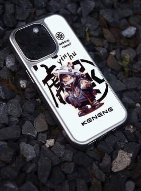 寅虎时尚电镀玻璃黑框磨砂手机壳适用苹果iphone17promax华为华为MATE70PROPLUS华为MATE60PROPLUS小米17PROM