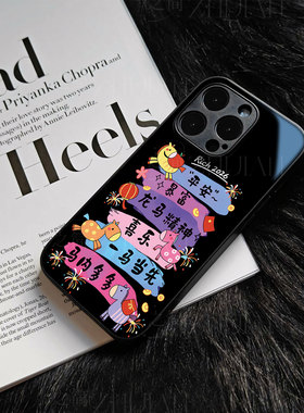 苹果17promax马年暴富h玻璃手机壳马年新年祝福有钱适用苹果华为三星S25ULTRANOVA14PROP80ULTRAVIVOX200PROM