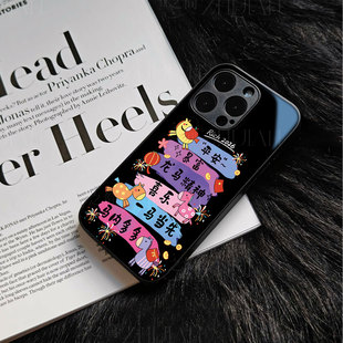 苹果17promax马年暴富h玻璃手机壳马年新年祝福有钱适用苹果华为三星S25ULTRANOVA14PROP80ULTRAVIVOX200PROM