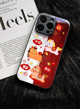 苹果17promax马年福玻璃手机壳马年新年祝福有钱适用苹果华为NOVA15proVIVOX300PROmate80proFINDX8至尊