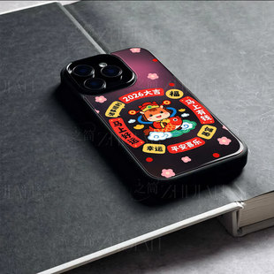 苹果17promax马年好运有钱玻璃手机壳马年新年祝福有钱适用苹果华为P80ULTRA荣耀300至尊NOVA13PRO红米TURBO4