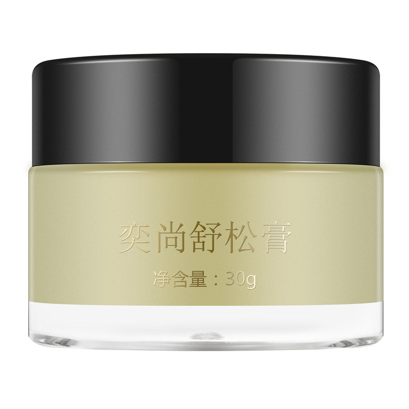 奕尚静脉曲张精油按摩膏专用小腿部经络疏通外用手脚麻木青筋凸起