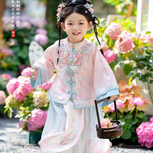 女童马面裙套装2025新款春秋古风儿童古装明制汉服女孩唐装