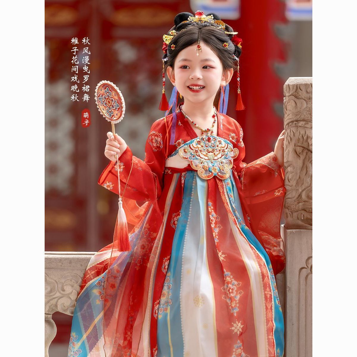 女童汉服红色齐胸襦裙中秋演出