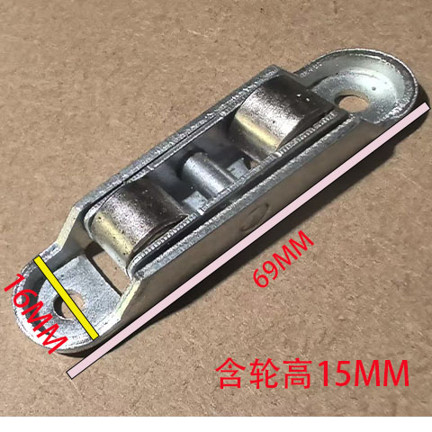 满80包邮 老式塑钢推拉门窗滑轮 玻璃窗户滚轮 导轨轮 配件
