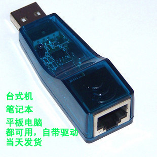 Hub USB - Ref 364585 Image 1