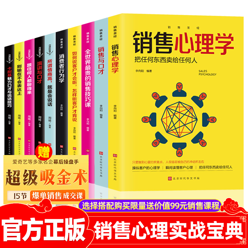 时代光华时代的创新者让学习成就卓越