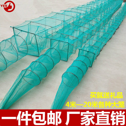 地网 鱼笼渔网捕虾笼虾网蟹笼渔网捕鱼网自动折叠T型中间倒鱼带翅