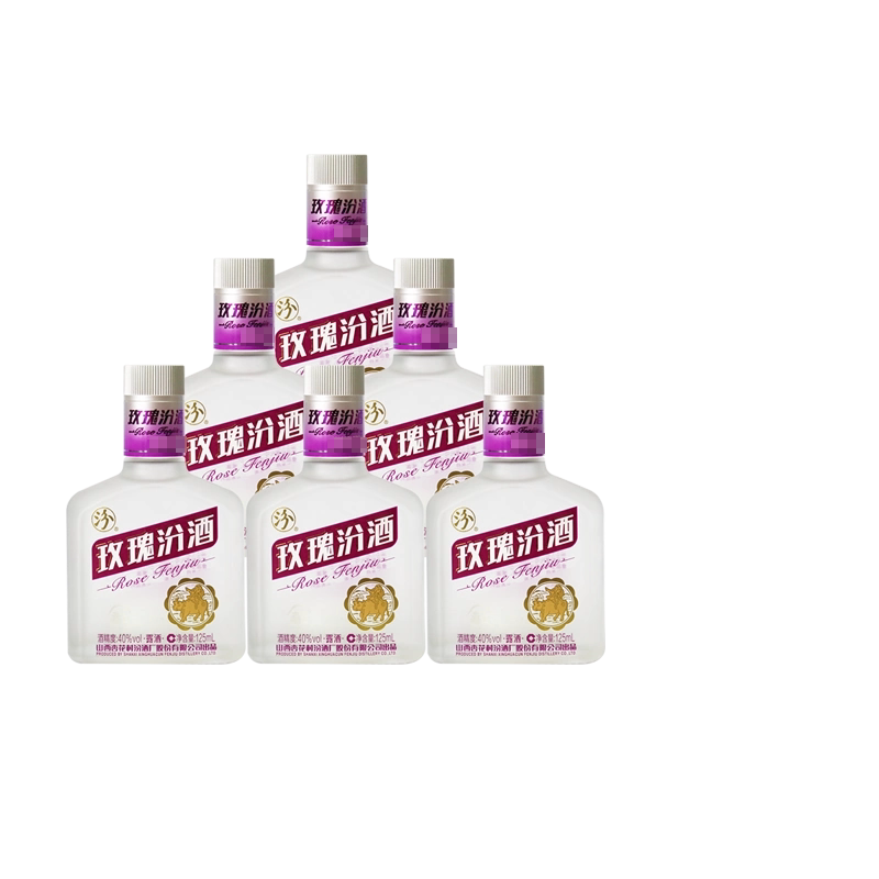汾酒40度125ml*6瓶套装玫瑰汾酒小酒版玻璃瓶山西特产露酒