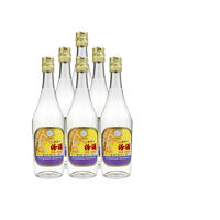 53度出口玻璃瓶清香型國(guó)產(chǎn)白酒