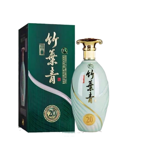 竹叶青酒汾酒青瓷20版山西杏花村露酒送礼42度500mL单瓶礼盒装
