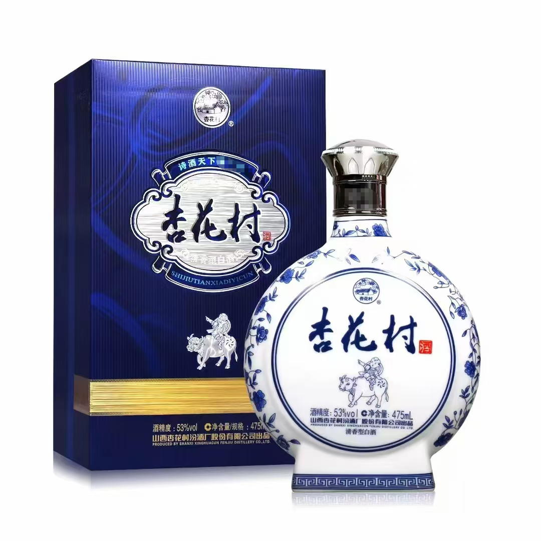 汾酒杏花村酒53度475ml瓷瓶礼盒装山西杏花村清香型高度粮食白酒