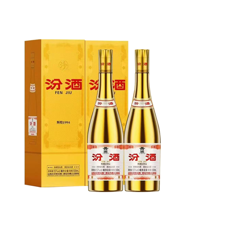 山西杏花村酒53度辉煌1994金汾酒500ml礼盒装清香型粮食送礼白酒