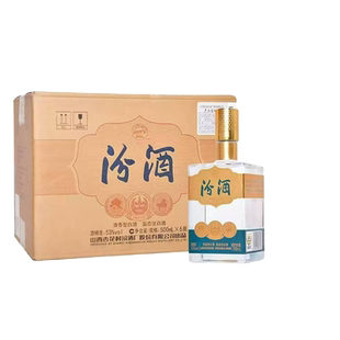 53度方瓶汾酒500ml*6瓶整箱山西杏花村清香型粮食创意白酒